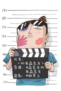 口碑榜短剧我的老板是只猫封面
